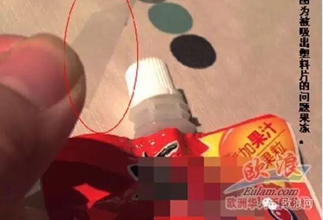 西班牙华人在果冻中吸出塑料片，中国问题零食从哪来？