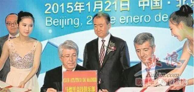“东方巨龙来袭” 西班牙迎来中国投资热浪