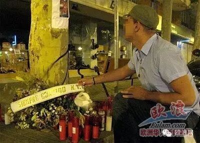 马德里“拉美帮”的标记和服饰 提醒华人见到这样标记和穿着的拉美人要敬而远之