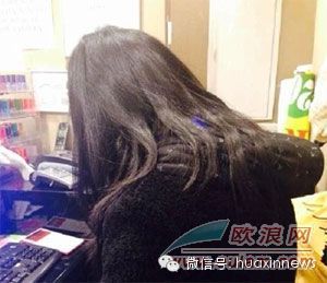 马德里一女侨胞遭种族分子殴打 确认是中国人后开始围殴