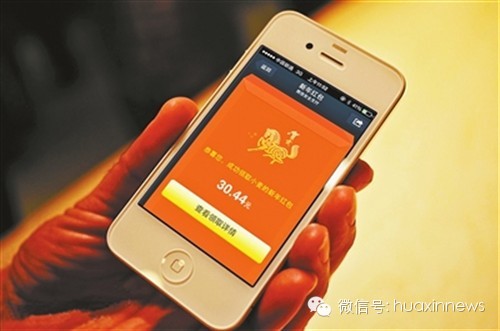 微信抢红包留下“后遗症” 公安部门：警惕假红包