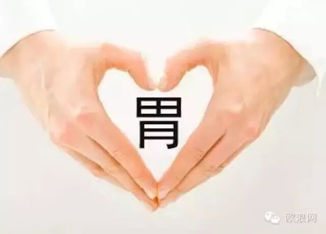 【健康】10人9个有胃病！最全养胃法，转给身边胃不好的人！