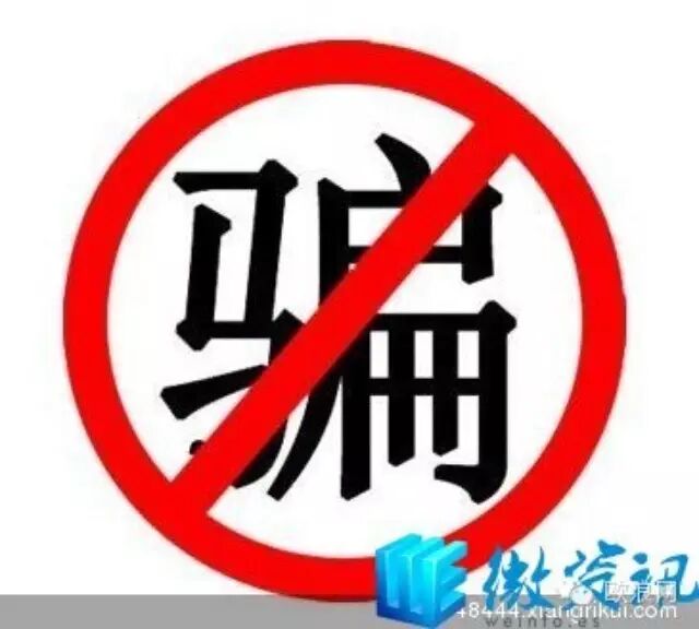 巴萨夺冠，老外借势再次上演推销骗局