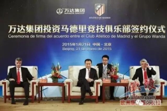 西班牙成为中国人在欧洲投资增长率第三高的国家