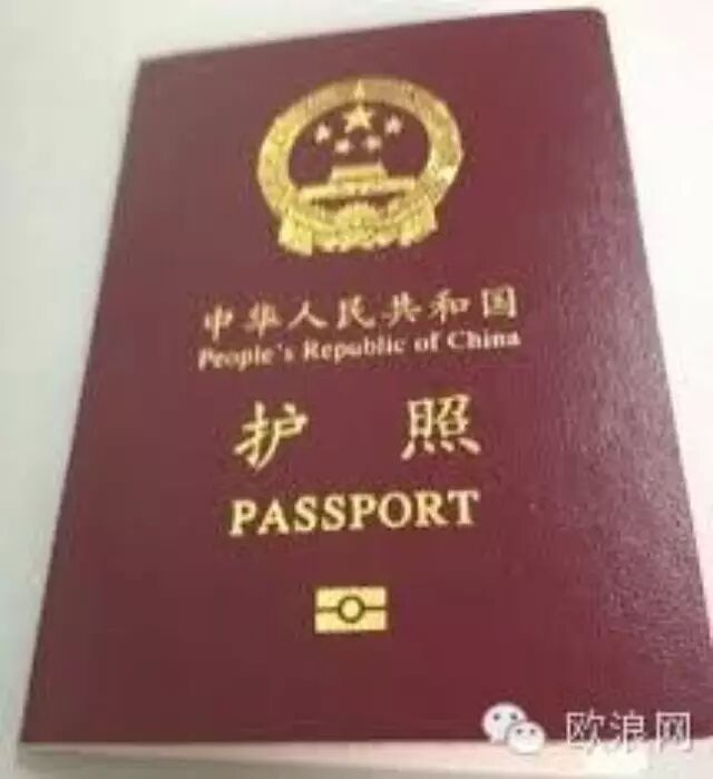 西侨胞办理护照注意 "吕"（Lyu）已不再是原来的那个"吕"（Lu）？