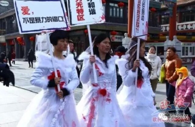 家庭暴力 女性维权 中西两国政府应对态度大相径庭