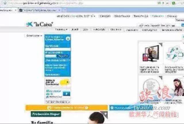 侨胞们需警惕：西班牙出现假冒银行网站诈骗案件
