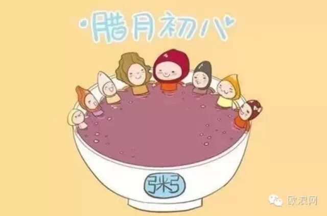 腊八节饮食养生全攻略，今天腊八，你喝粥了吗