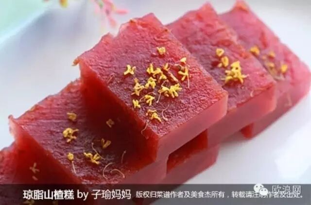 秋冬开胃，来一场“山楂之恋”