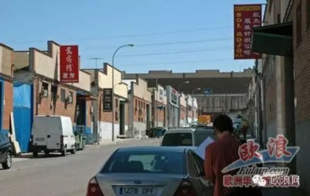 华人新型犯罪模式：马德里华人百元店五年洗黑钱、避税2.5亿欧元