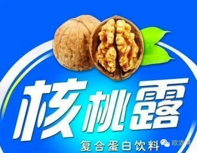 核桃类饮料补脑不靠谱 补脑之说纯属噱头