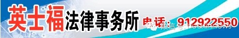 旅西华人争夺外孙抚养权案最新进展