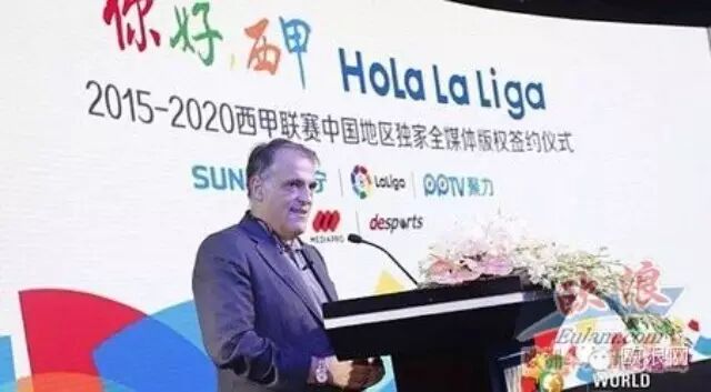 西班牙足球到中国捞金，旅西华人瞄准新商道