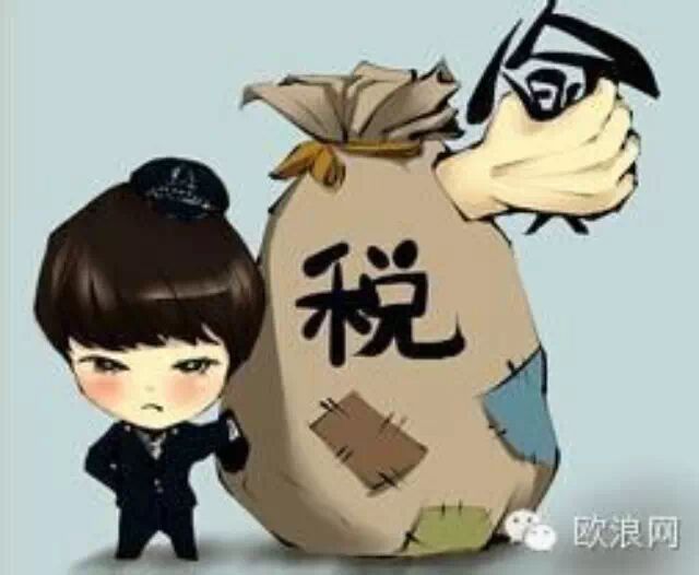 西班牙追击不明财富为何风暴难停 仅在瑞士安道尔就查出240亿