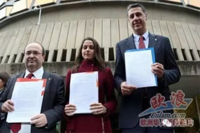 时评：西班牙宪法法院疯了吗，为何给加泰分裂法案放行？