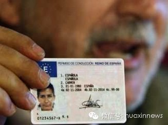 在西班牙驾照考场用电子通讯设备作弊的中国男子被逮捕