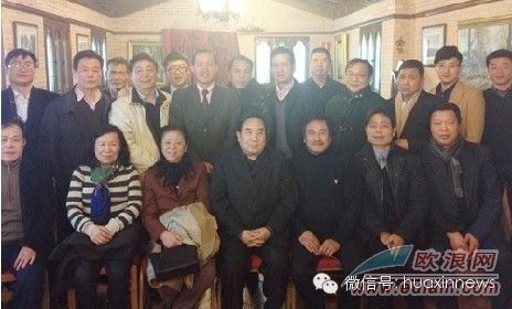 旅西侨界欢送中国驻西班牙大使馆董玉盅参赞回国