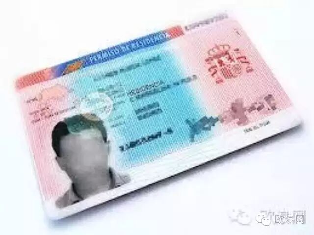 在西班牙配偶没有居留怎么办？