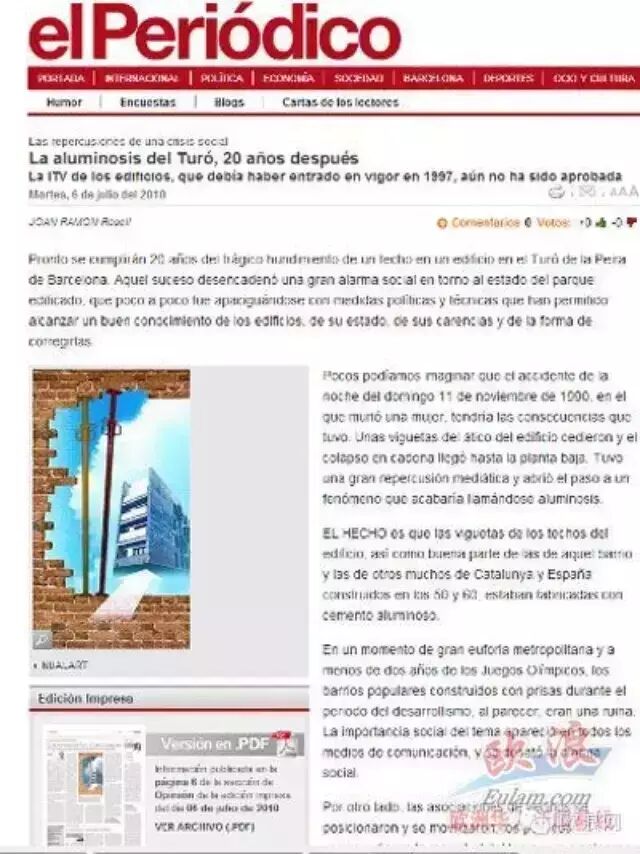 一侨胞购房中无意翻出西班牙建筑“黑”历史
