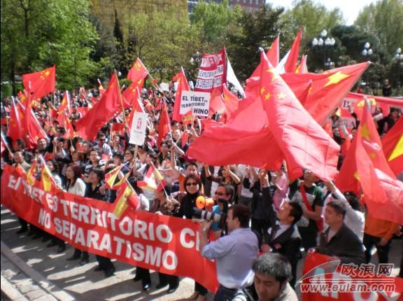 欧浪时评：支持旅西华人对藏独发出反对的声音