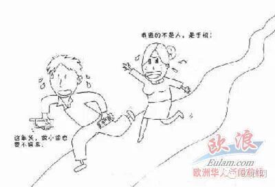 面对劫财 西班牙女侨胞们各显神通 自保第一 护财第二