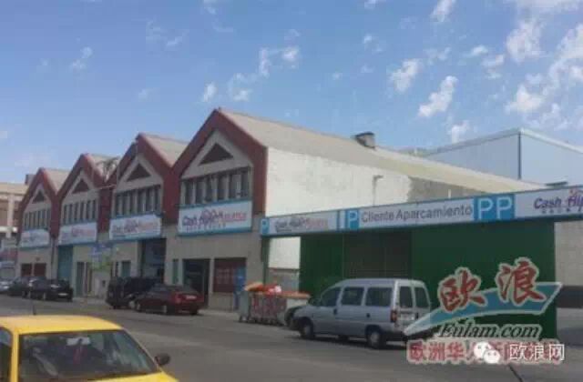 马德里华人食品仓库又遭“打洞盗窃” 两年内被“打洞”三次