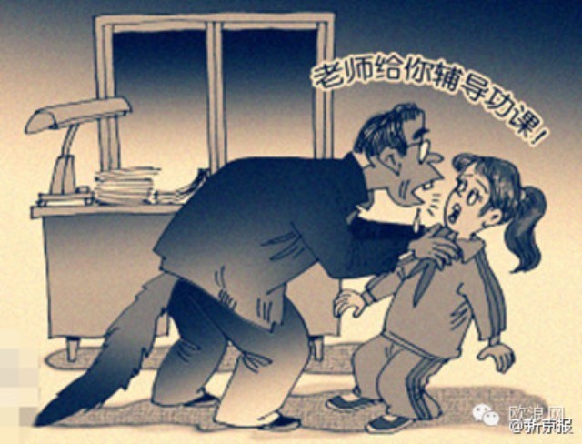 多次与女留学生发生性关系致其怀孕，北大副教授肉麻微信曝光！
