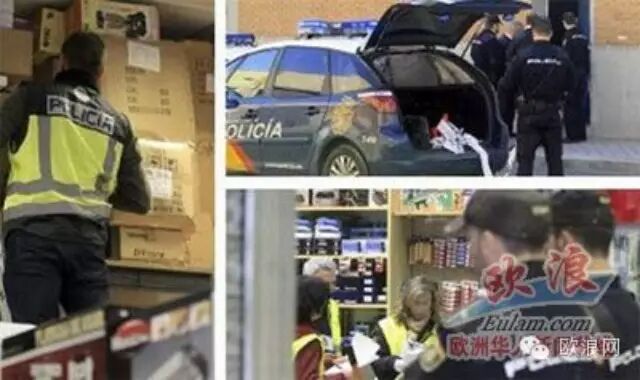 “皇帝行动”在马德里重演 警方摧毁印度人冒牌货和洗钱集团