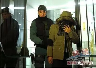 工商银行马德里分行两名行长获得假释