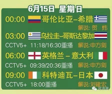 明日英意大战 布冯或无缘出战