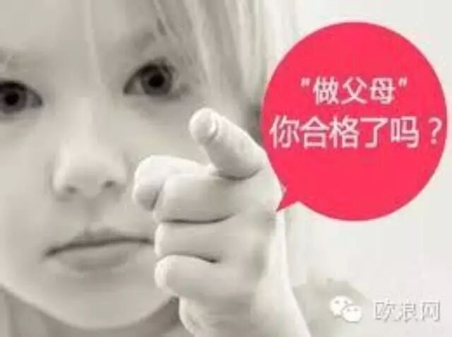 中国最需教育的不是孩子，而是家长！(深度好文)