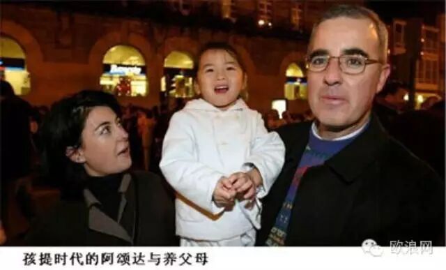 西班牙中国女孩阿颂达谋杀案，极可能还有至今未知的第三凶手
