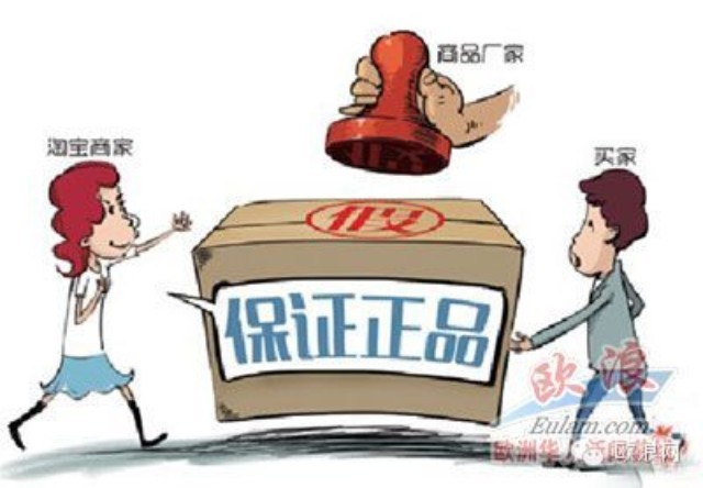 只因向亲友出借仓库 一西班牙侨胞惨遭栽赃和售假指控