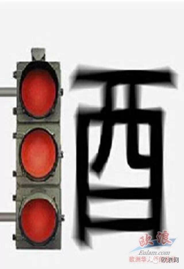 提醒侨胞：西班牙警方在新年期间加强酒驾检查