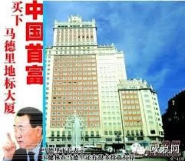 时评：西班牙华人新形势下要有新转变