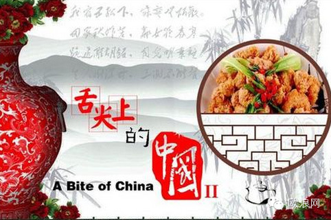 美食纪录片第二季开播 旅西华人吃货“哭倒”家中