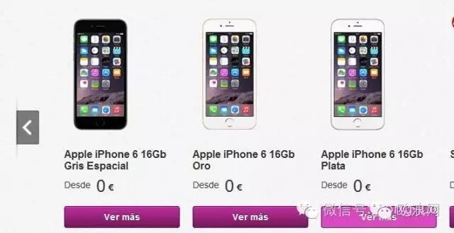 9月26号，iphone6将在西班牙正式发售！！！