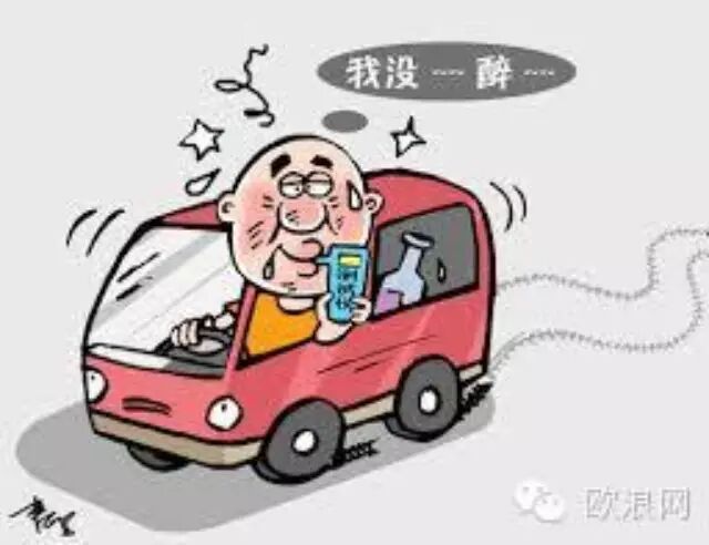 马德里警方“蹲点守候” 严查华人酒驾