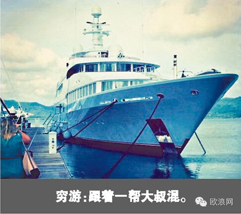 【图片】英国“富二代”嚣张炫富  自称为了激励年轻人