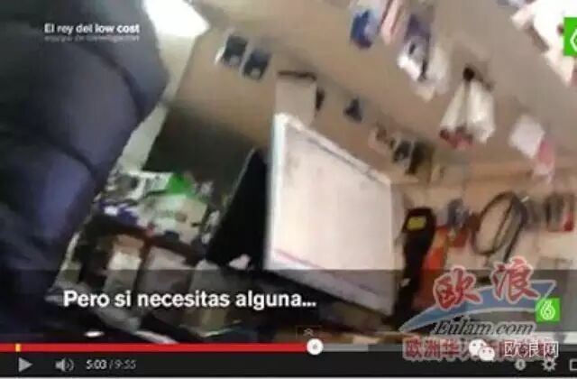 逃税天堂节目引部分西班牙人愤怒排华 西网友留言"中国人滚出去！”