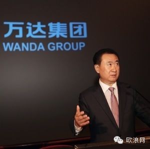 王健林：人就是钱，人就是事业，人是决定性的！