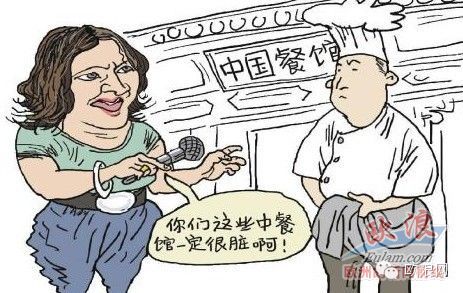 不能让西班牙媒体抹黑中国人成习惯