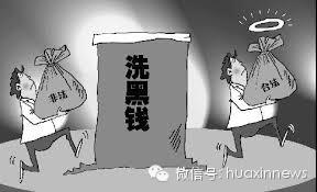 天上不会掉馅饼，马德里一食品店华商遭遇“洗钱骗局”