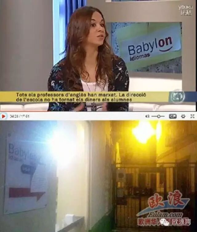 中国留学生梦断西班牙 语言学校忽然之间关门大吉，60余名中国留学生被放鸽子