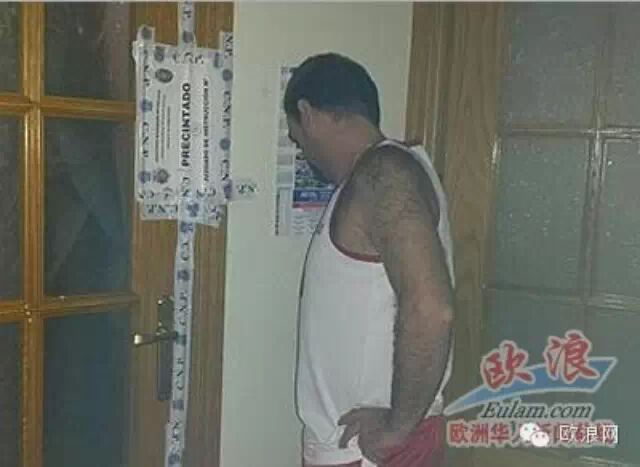 马德里发生血案 弟弟为400欧元杀死姐姐