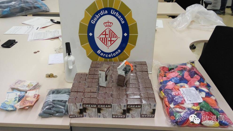 低价毒品“笑气”登陆巴塞罗那，警方两次行动终结毒品贩卖