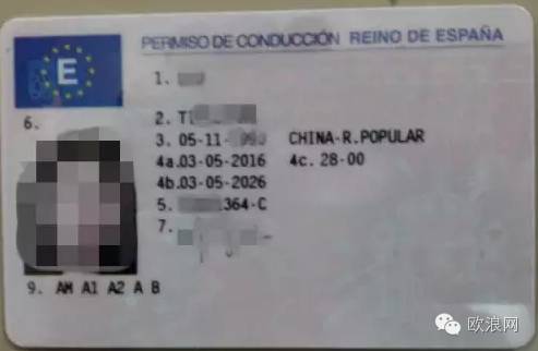国际驾照的正确使用