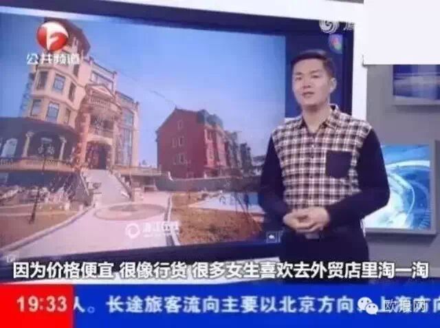 就发生在深圳，真是恶心啊！淘宝卖的衣服，原来好多来自停尸间？！