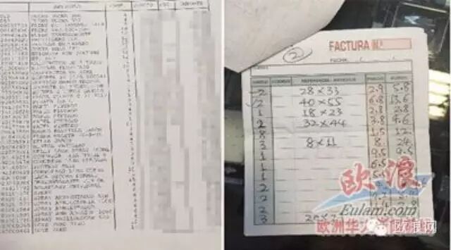 马德里仓库区“三无”批发商配货管理混乱，进货商叫苦不迭