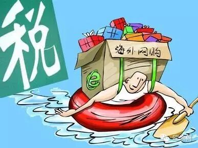 4月8日海关新政，华人回国小心被罚（超额物品征税）